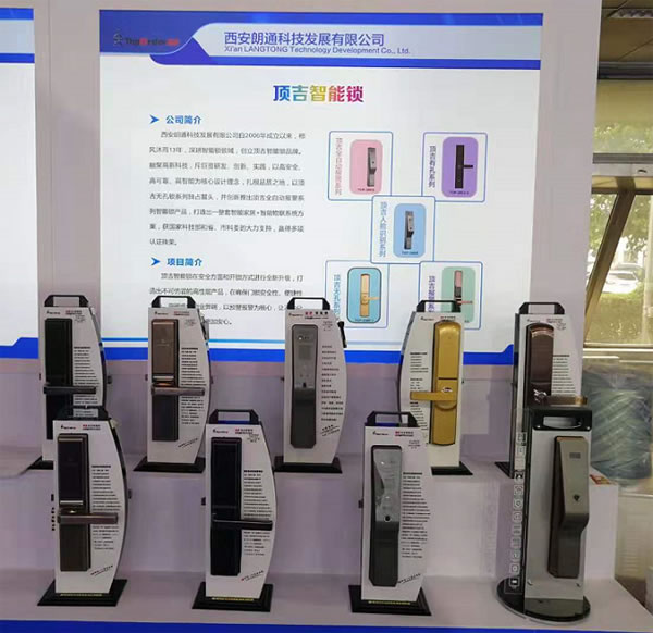頂吉智能門鎖驚艷亮相第二十二屆科博會 再現高人氣