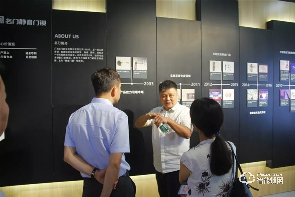 富力地產(chǎn)集團考察團，走進名門靜音