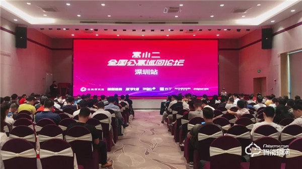 國民安全智能鎖：安全IoT賦能公寓行業