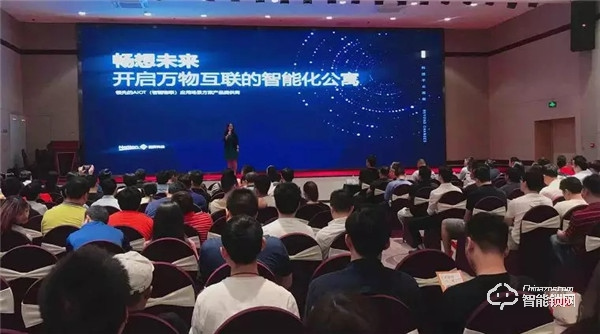 國民安全智能鎖：安全IoT賦能公寓行業