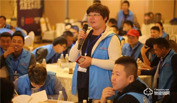 博世智能鎖“2019年度安裝工程師培訓大會”圓滿落幕！