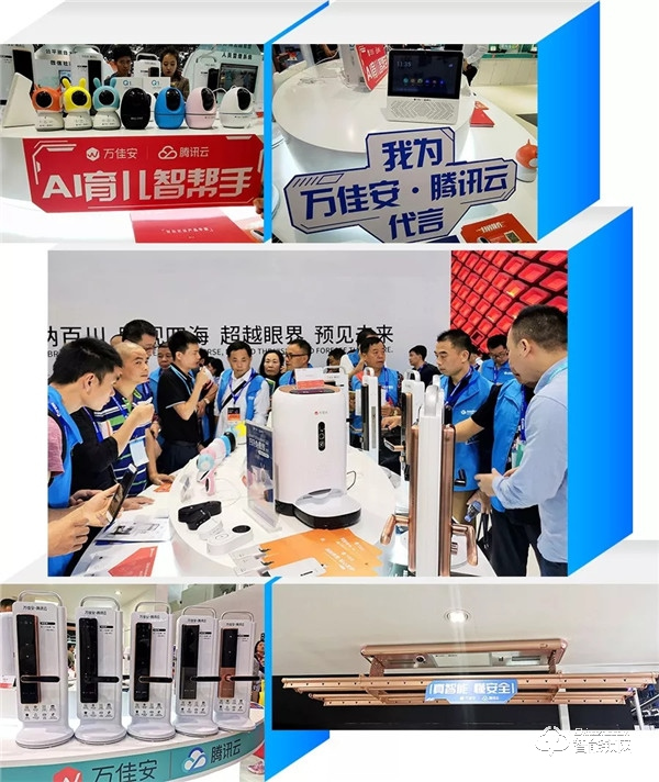 萬佳安全新亮相2019安博會，用智能家居勾勒智慧新生態(tài)