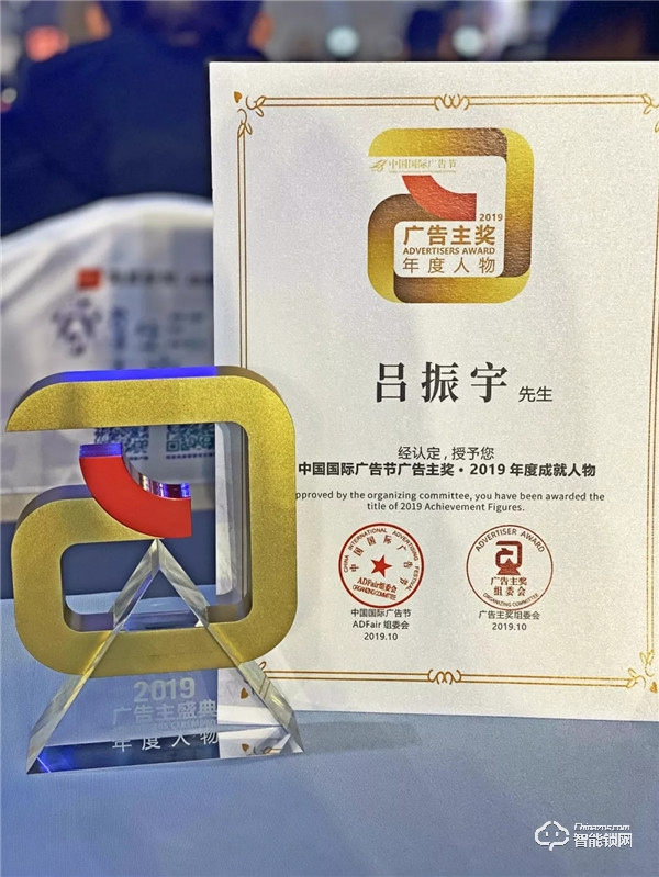 凱迪仕再奪2019廣告主·年度數字營銷案例大獎，三項殊榮成最大贏家！