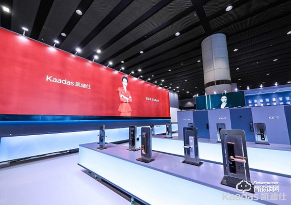 凱迪仕智能鎖入選2019智能鎖品牌評選活動