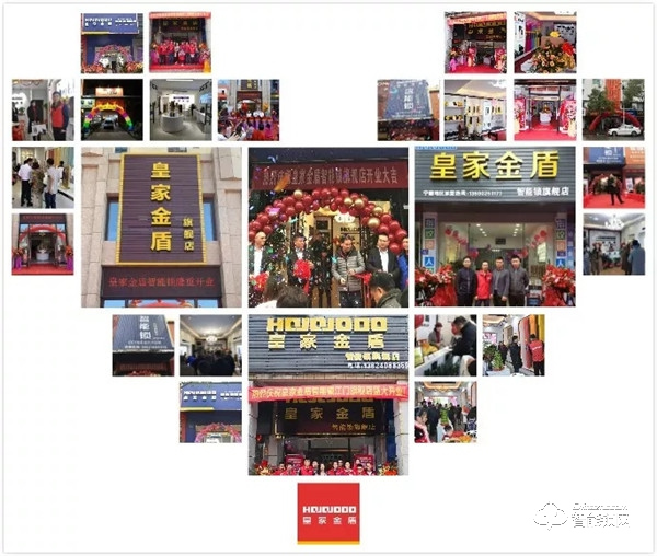 引爆千萬級(jí)流量｜皇家金盾智能鎖戶外廣告霸屏潮州市