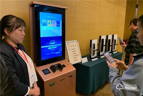 豪力士智能鎖應邀參加“智慧云鎖”公安治安領域應用技術研討會