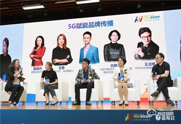 喜訊 | 櫻花指紋鎖再度榮獲i莓獎“年度最受消費者喜愛品牌”獎