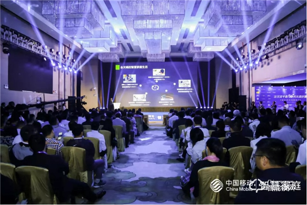 中國移動發(fā)布“2020愛家計劃”，萬佳安攜手共筑5G+智慧美好家