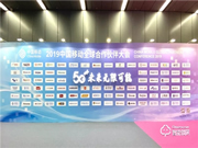 中國移動發布“2020愛家計劃”，萬佳安攜手共筑5G+智慧美好家