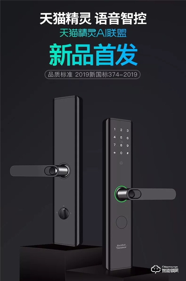 羅曼斯：奏響產品最強音，打造行業品質標桿！