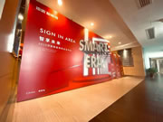 頂固智能鎖新品發(fā)布會圓滿收官，全國總訂貨額超5800萬！