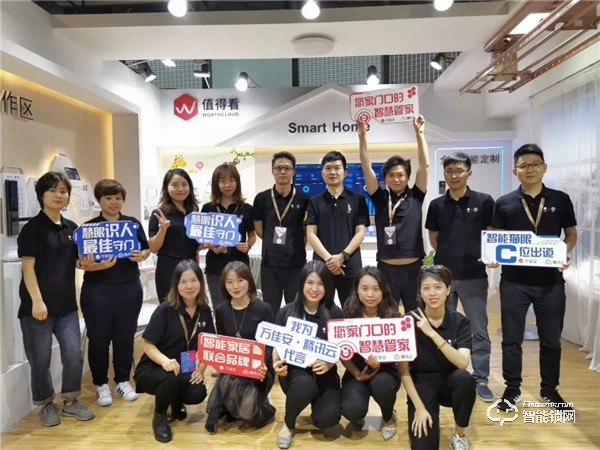 助力2019中國移動全球合作伙伴大會 萬佳安構建5G+智慧家庭新生態