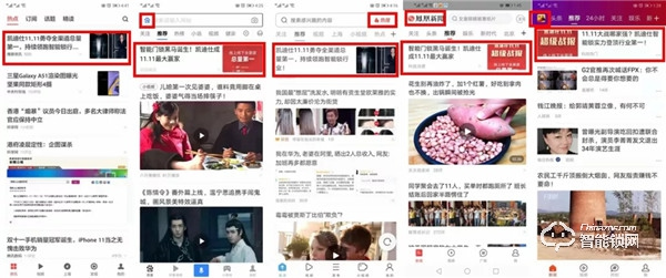 全國近千家媒體爭相報道，凱迪仕的“雙11”取勝之道！