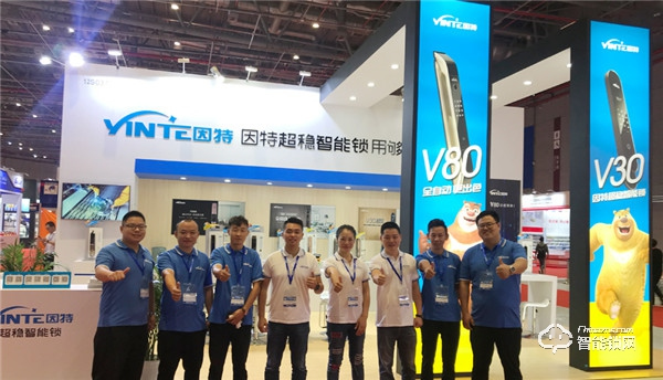 感受“超穩(wěn)”的魅力，因特智能鎖亮相2019國際五金博覽會