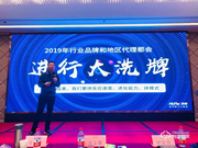 新機遇·贏未來 | 科裕山東代理大會暨新品發(fā)布會完滿召開!