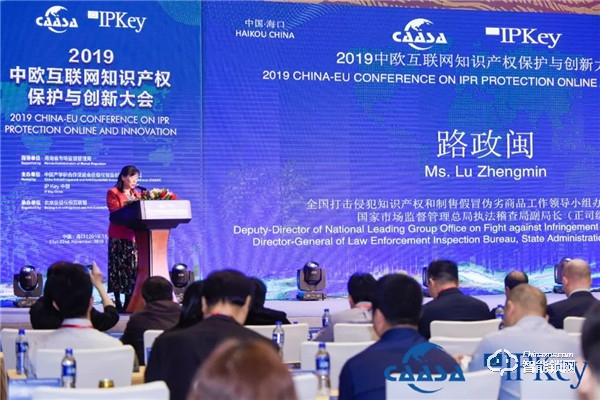 2019中歐國際知識產權大會召開，凱迪仕與歐盟代表、國家部委共促創新！