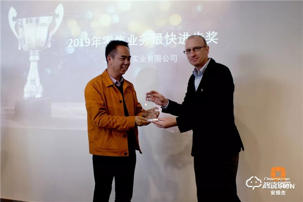 凝心聚力，共贏未來丨2019年安朗杰Allegion民用經(jīng)銷商年終總結(jié)頒獎(jiǎng)會(huì)圓滿落幕