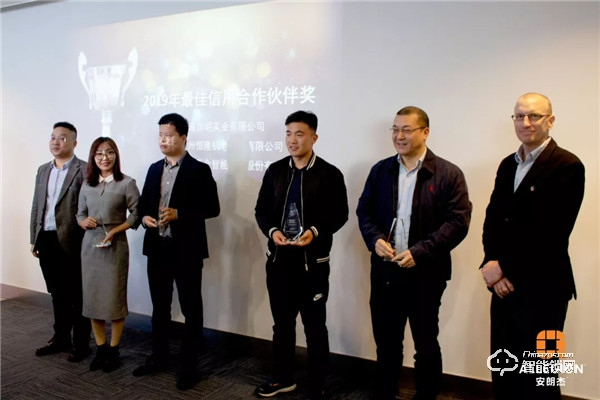 凝心聚力，共贏未來丨2019年安朗杰Allegion民用經(jīng)銷商年終總結(jié)頒獎(jiǎng)會(huì)圓滿落幕