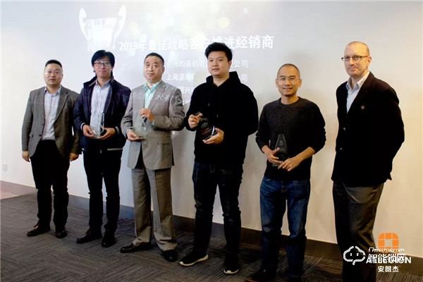 凝心聚力，共贏未來丨2019年安朗杰Allegion民用經(jīng)銷商年終總結(jié)頒獎(jiǎng)會(huì)圓滿落幕