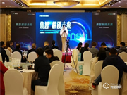 聚力共贏，智領未來｜云碩智能鎖長沙站品牌招商會圓滿成功