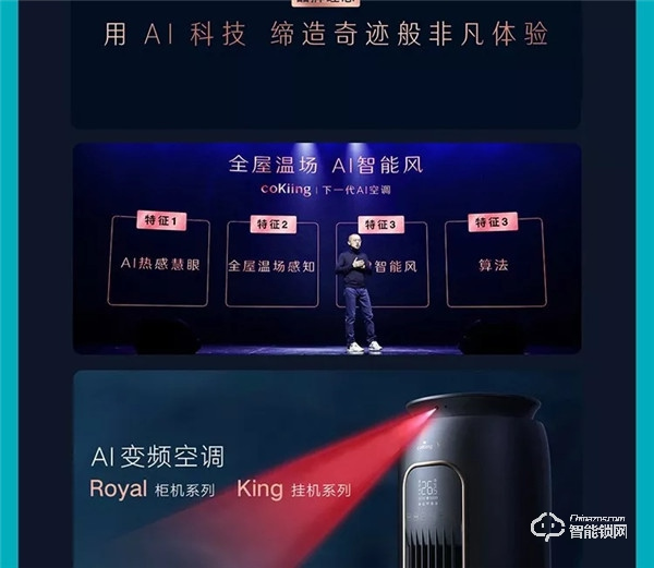 一圖看懂云米2019年Q3財(cái)報(bào)：第三季度總銷售收入10.7億元，同比增長(zhǎng)89.2%！