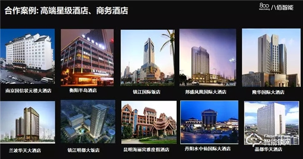 八佰智能鎖硬核十五載，深耕家用鎖、酒店鎖、公寓地產鎖，碩果累累