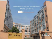 八佰智能鎖硬核十五載，深耕家用鎖、酒店鎖、公寓地產鎖，碩果累累