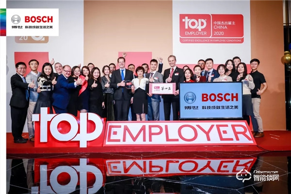 博世中國連續九年榮膺年度“中國杰出雇主”