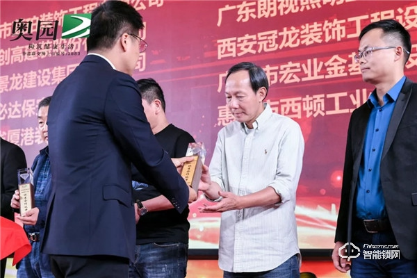 必達榮獲奧園集團“優秀合作伙伴”獎