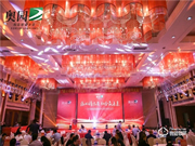 必達榮獲奧園集團“優秀合作伙伴”獎