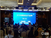 頂吉智能鎖驚艷亮相中國智能安全產品巡展南寧站