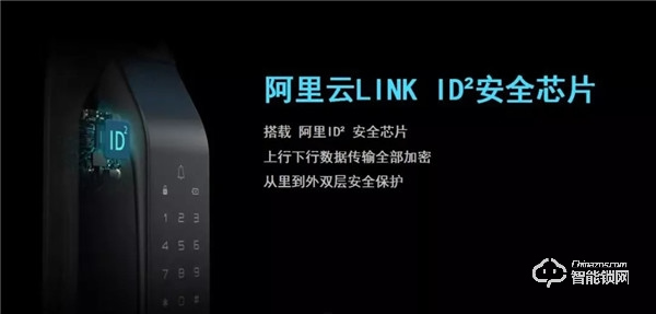 阿里云官方發(fā)布 德施曼Q5獲評天貓首個(gè)喵住“高級智能安全”標(biāo)簽