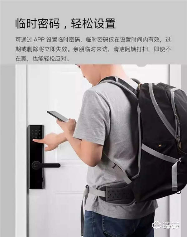 青稞智能鎖安全臨時密碼,有啥不一樣? 青稞智能鎖安全臨時密碼,有啥不一樣?