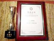 場景優(yōu)勢凸顯 海爾智能門鎖榮獲CSHIA 2019年度鼎智獎