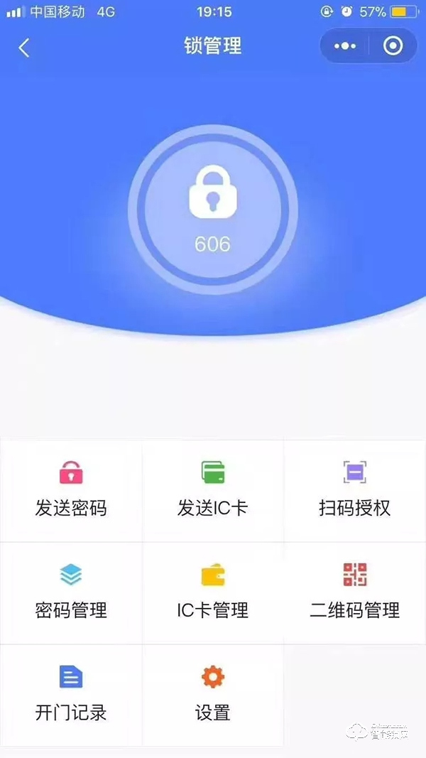 熱烈祝賀：天河梵洛居公寓安裝LoRa無(wú)線聯(lián)網(wǎng)公寓防盜門(mén)鎖調(diào)試完成!