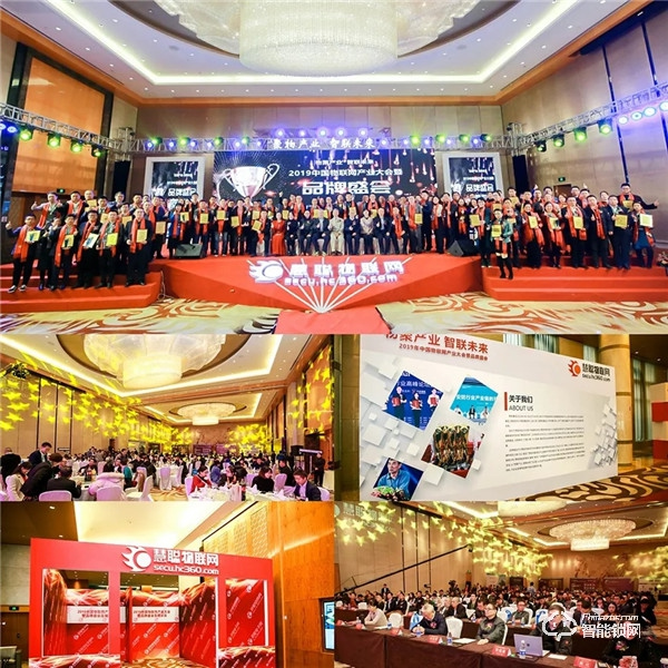 AI賦能 | 萬佳安入選“十大AI行業應用”