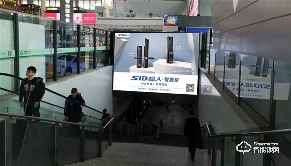 超人智能鎖搭上高鐵快車，締造品牌發展新高