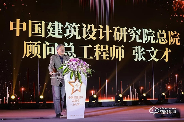 智能化行業(yè)“奧斯卡”盛典，凱迪仕連續(xù)三年勇奪“年度十大智能鎖品牌獎”！