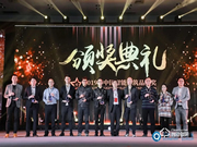 智能化行業“奧斯卡”盛典，凱迪仕連續三年勇奪“年度十大智能鎖品牌獎”！