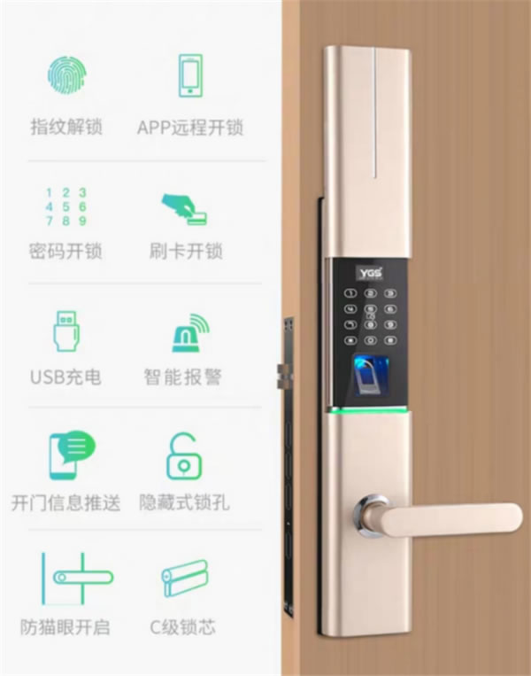 楊格智控門鎖專家 | 專注智能鎖領域十九年 更安全穩定
