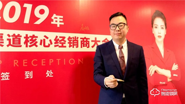 2019年度KA渠道核心經銷商大會簽約額達1.1億，完美收官！