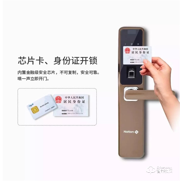 強強聯手！國民科技與移動、聯通、電信三大運營商均達成戰略合作