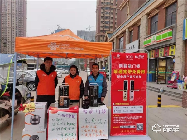 八佰智能鎖先行示范區火熱持續中，捷報頻傳