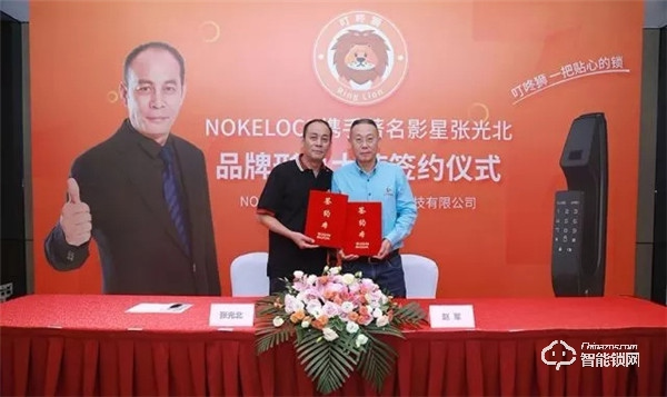 喜訊：“叮咚獅”總公司榮獲“2019中國物聯(lián)網(wǎng)優(yōu)秀產(chǎn)品獎"