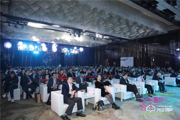 2019互聯互通合作者大會現場直擊！青稞智能鎖載譽而歸！