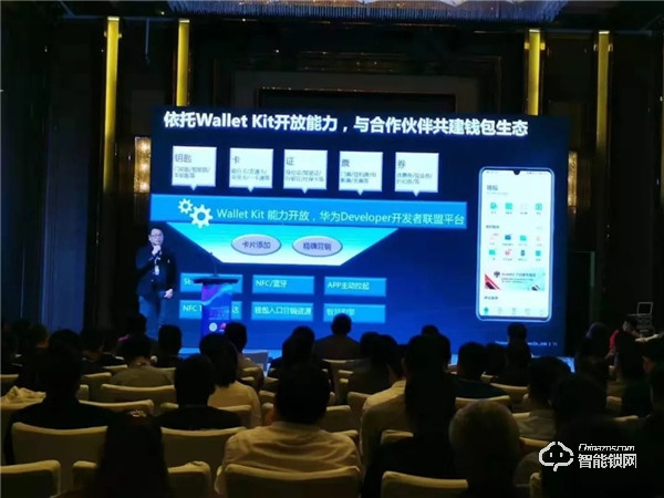 2019互聯互通合作者大會現場直擊！青稞智能鎖載譽而歸！