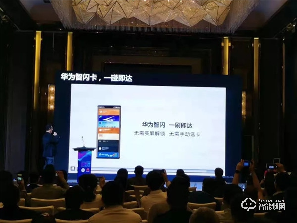 2019互聯互通合作者大會現場直擊！青稞智能鎖載譽而歸！