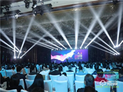 2019互聯互通合作者大會現場直擊！青稞智能鎖載譽而歸！