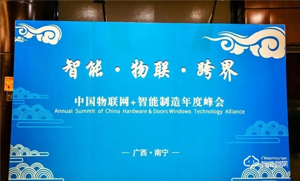 喜訊！祝賀創佳被授予《電子防盜鎖》GA374-2019的“標準起草單位”