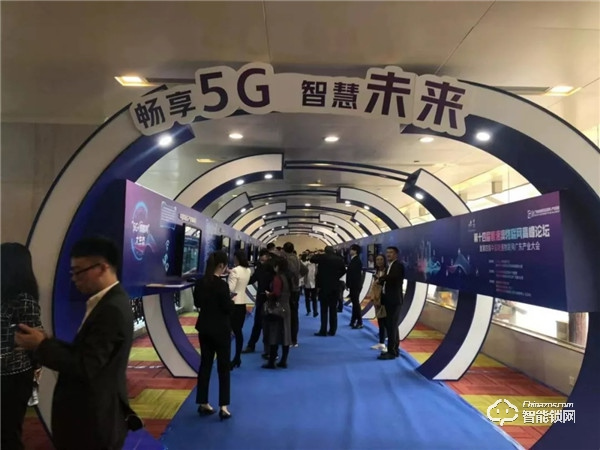 喜訊 | 愛而福德與聯(lián)通合作的4G智能鎖榮獲“第九屆粵港物聯(lián)網(wǎng)大賽產(chǎn)品獎一等獎”殊榮！